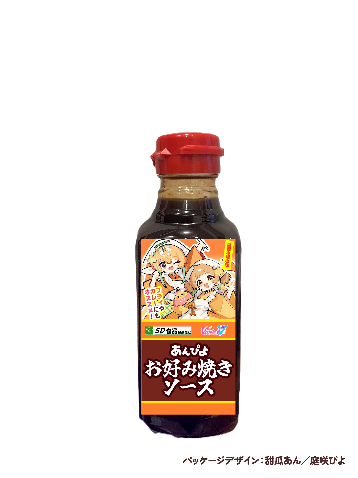 SD食品×びびぶいタイアップ企画!特製お好み焼きソース