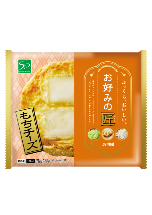 SD食品×びびぶいタイアップ企画!もちチーズお好み焼き