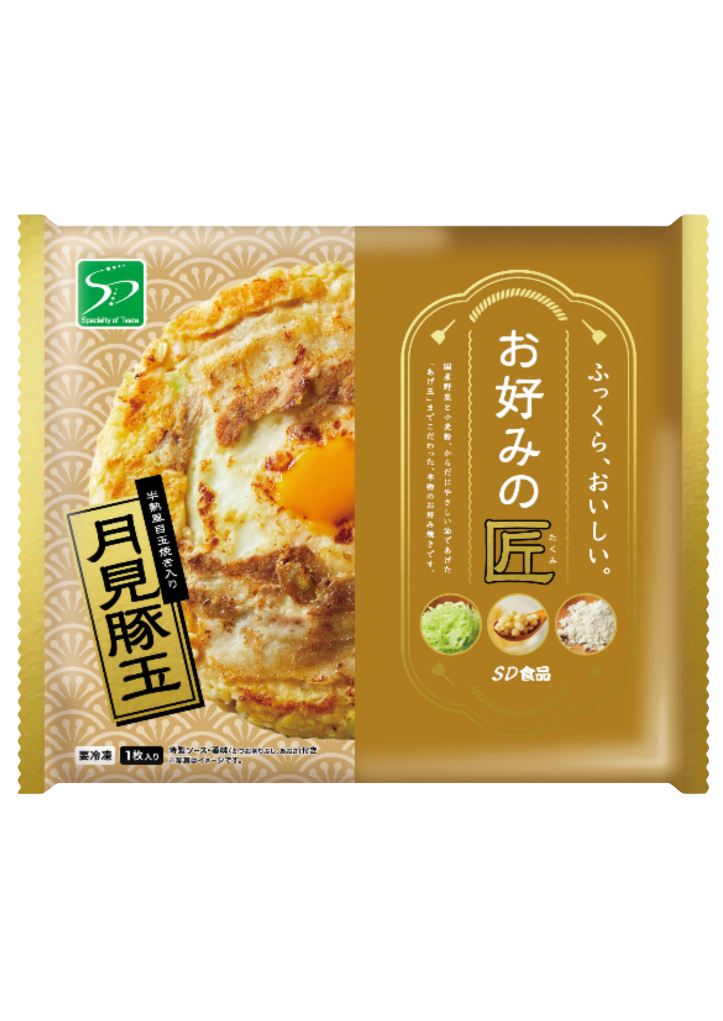 SD食品×びびぶいタイアップ企画!月見豚玉お好み焼き