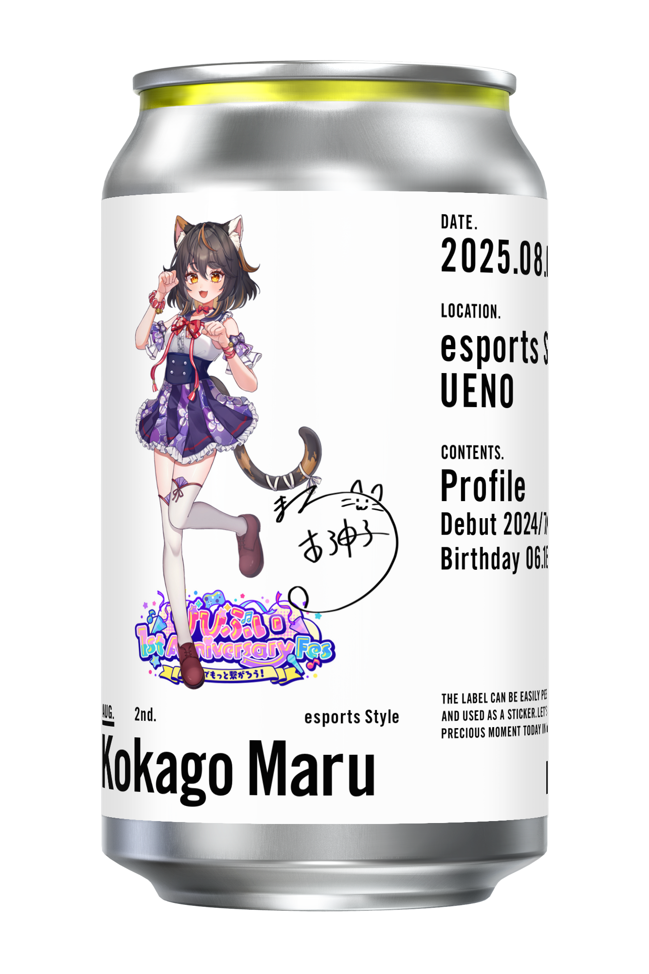 【びびぶい1stAnniversaryFes】オリジナルドリンク缶