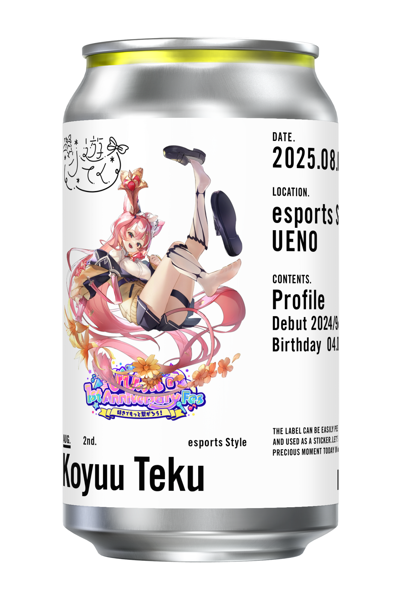 【びびぶい1stAnniversaryFes】オリジナルドリンク缶