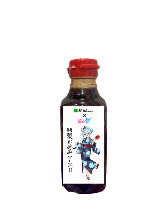 SD食品×びびぶいタイアップ企画！特製お好み焼きソース