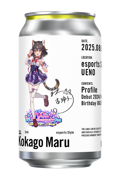 【びびぶい1stAnniversaryFes】オリジナルドリンク缶