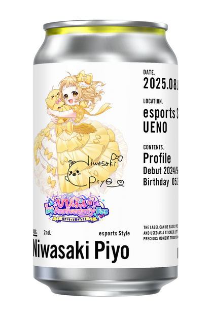 【びびぶい1stAnniversaryFes】オリジナルドリンク缶