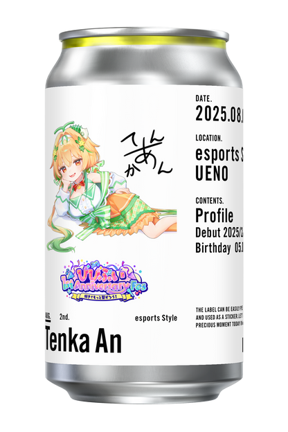 【びびぶい1stAnniversaryFes】オリジナルドリンク缶